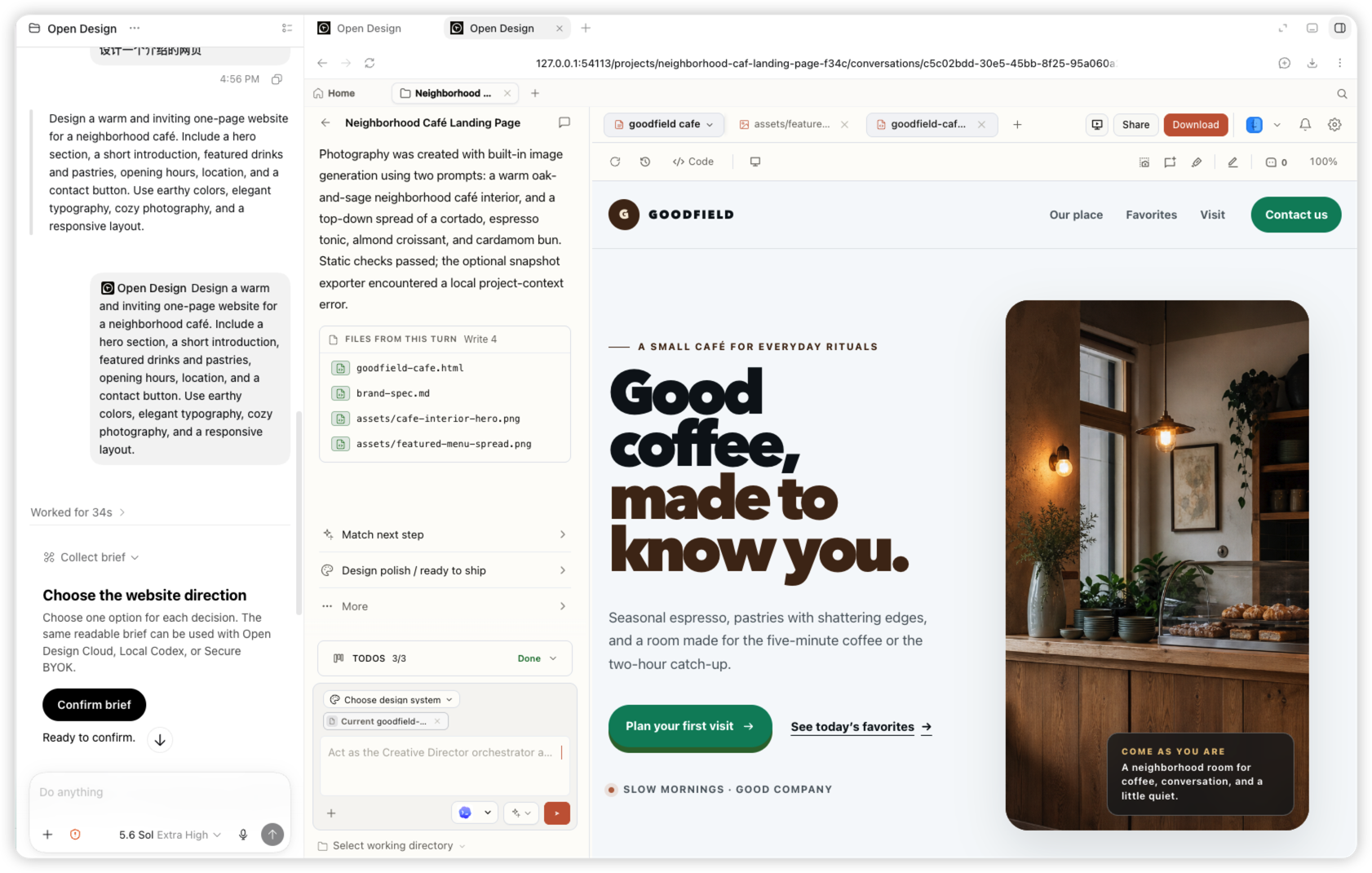 Готовый лендинг районного кафе Goodfield, созданный через плагин OpenDesign в Codex