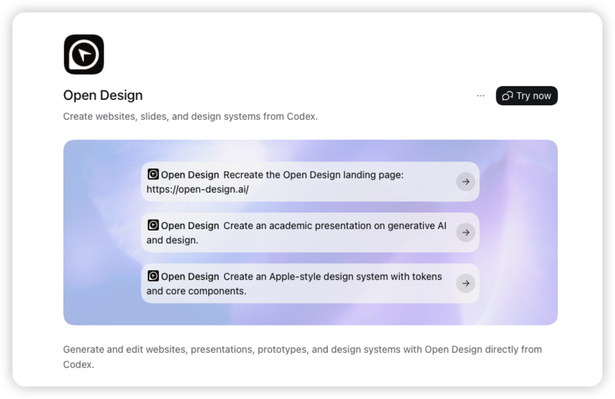 Настоящий экран плагина OpenDesign в Codex с кнопкой Try now